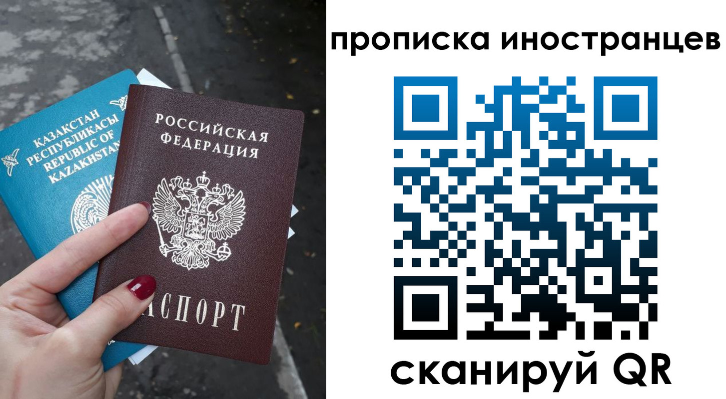 временная регистрация в Охе
