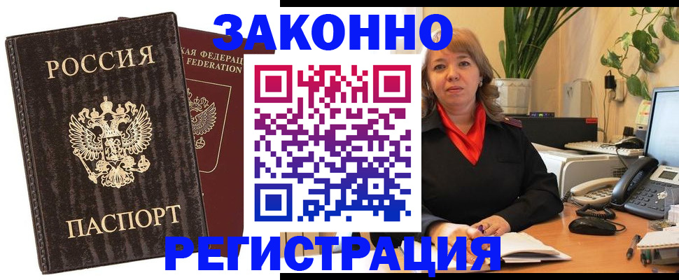 регистрация для дет. сада в Охе
